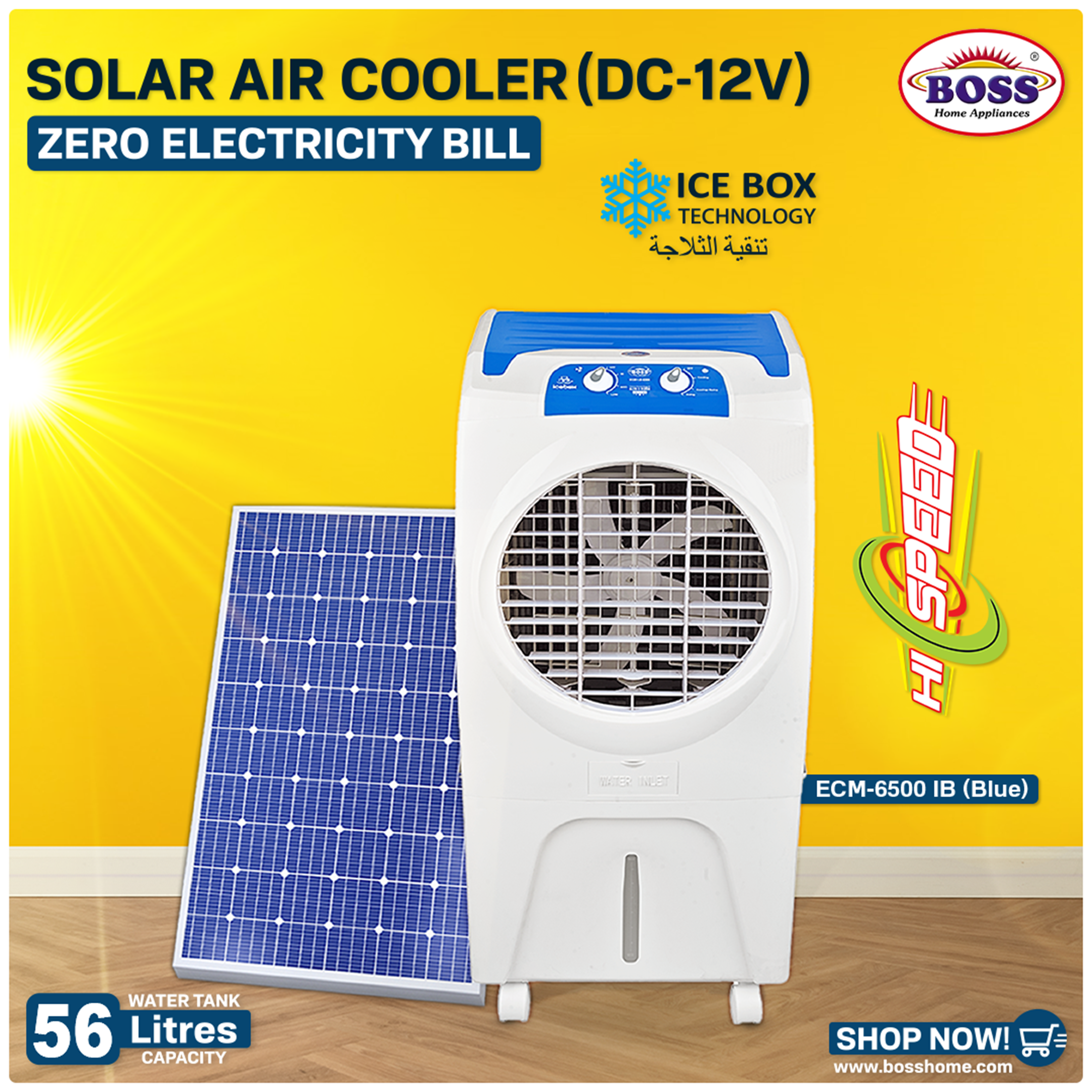 Solar Air Cooler ECM 6500 IB Blue